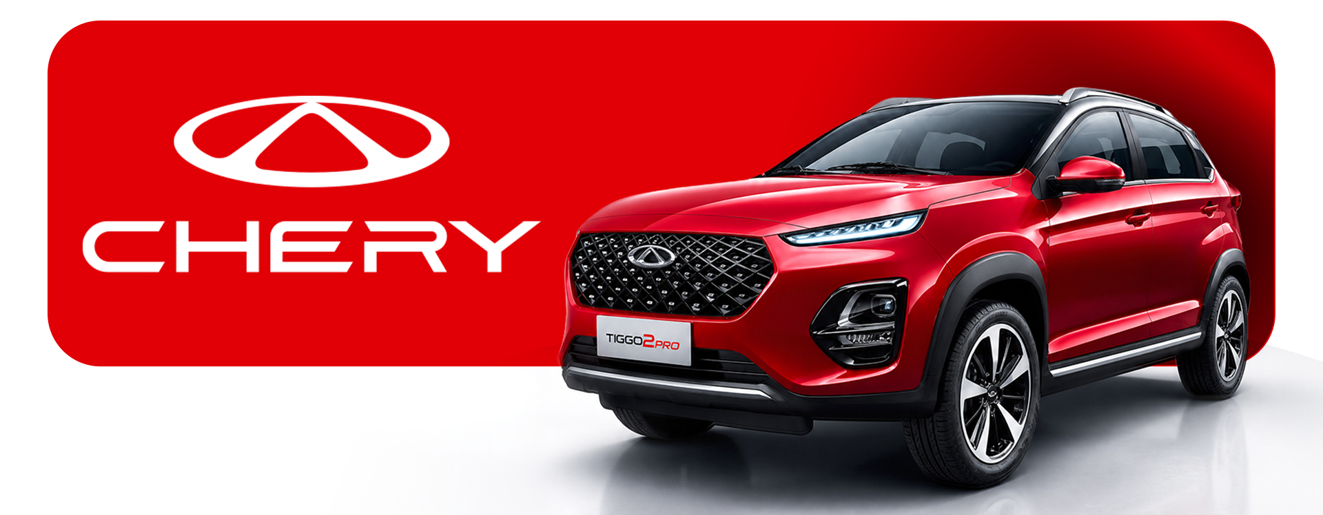 Chery