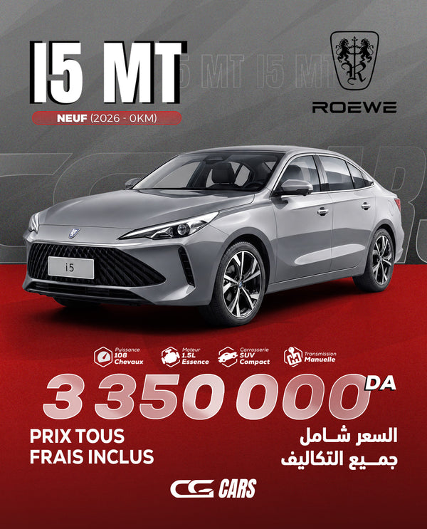 I5 MT